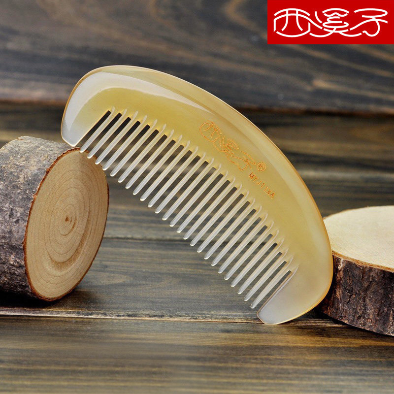 Xixizi natural small sheep horn comb Scalp massage Sold separately Buffalo horn comb Portable daughter children's hair comb
