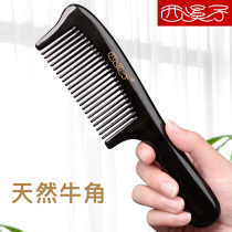 Natural Tibetan yak horn comb horn comb wooden comb sandalwood female home male large tooth meridian massage comb