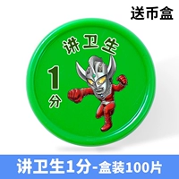 [Говоря о гигиене 1 пункт] 37 мм100 упаковка [коробка доставки монет]