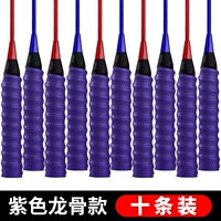 10 установок более благоприятны- [фиолетовые 10 штук]