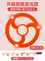 [Забавные дети] 28 см. Модель света [красный] Телескопический стержень (прохладный свет)