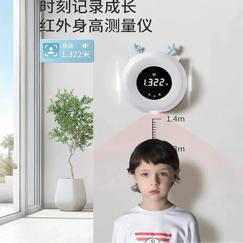 Точный электронный ростомер, детская наклейка на стену, УФ-защита