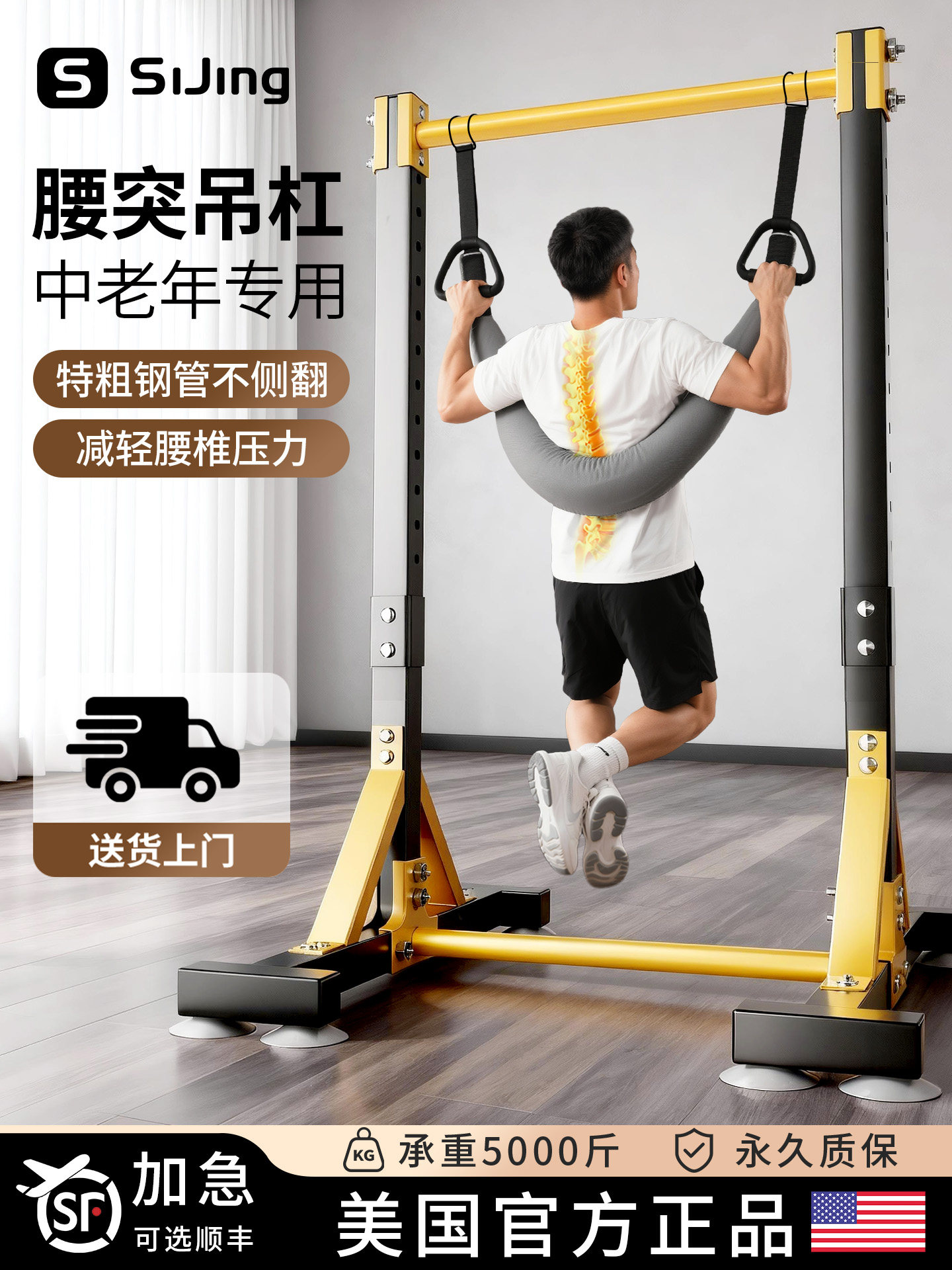 Horizontal Bar for Home Indoor Use, Lumbar Disc Herniation Traction Belt, Pull-Up Rack, Lumbar Protrusion Floor-Mounted Hanging Bar, Stretching Bar