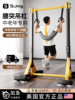 Horizontal Bar for Home Indoor Use, Lumbar Disc Herniation Traction Belt, Pull-Up Rack, Lumbar Protrusion Floor-Mounted Hanging Bar, Stretching Bar