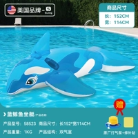 [Взрослые+дети] Blue Whale 1,5 метра+желтый насос ★ Медленный надувник