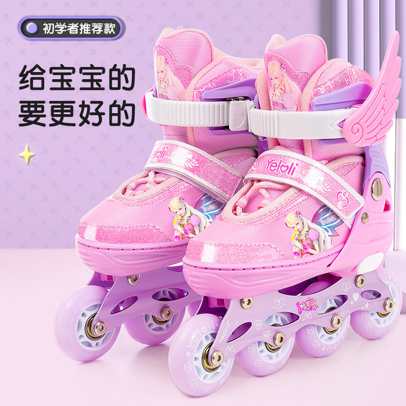 Ye Luoli Roller Skates Children's Skates Beginner Professional Roller Skates Girls' Skates Boys' Roller Skates Roller Skating