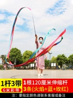 [1 полюс и 3 ремня] 120 см телескопический стержень длиной 6 метров в длину 5 см. Сумка для хранения 3-3