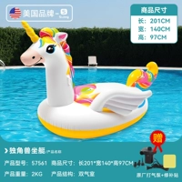 [2 взрослых + дети] Единорог (новая модель за 25 лет) 2,0 метра + электрический насос ★ быстро надувается