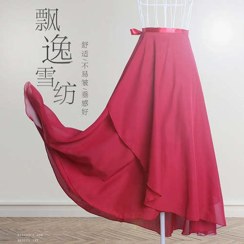 Шифоновая юбка в складку, фартук