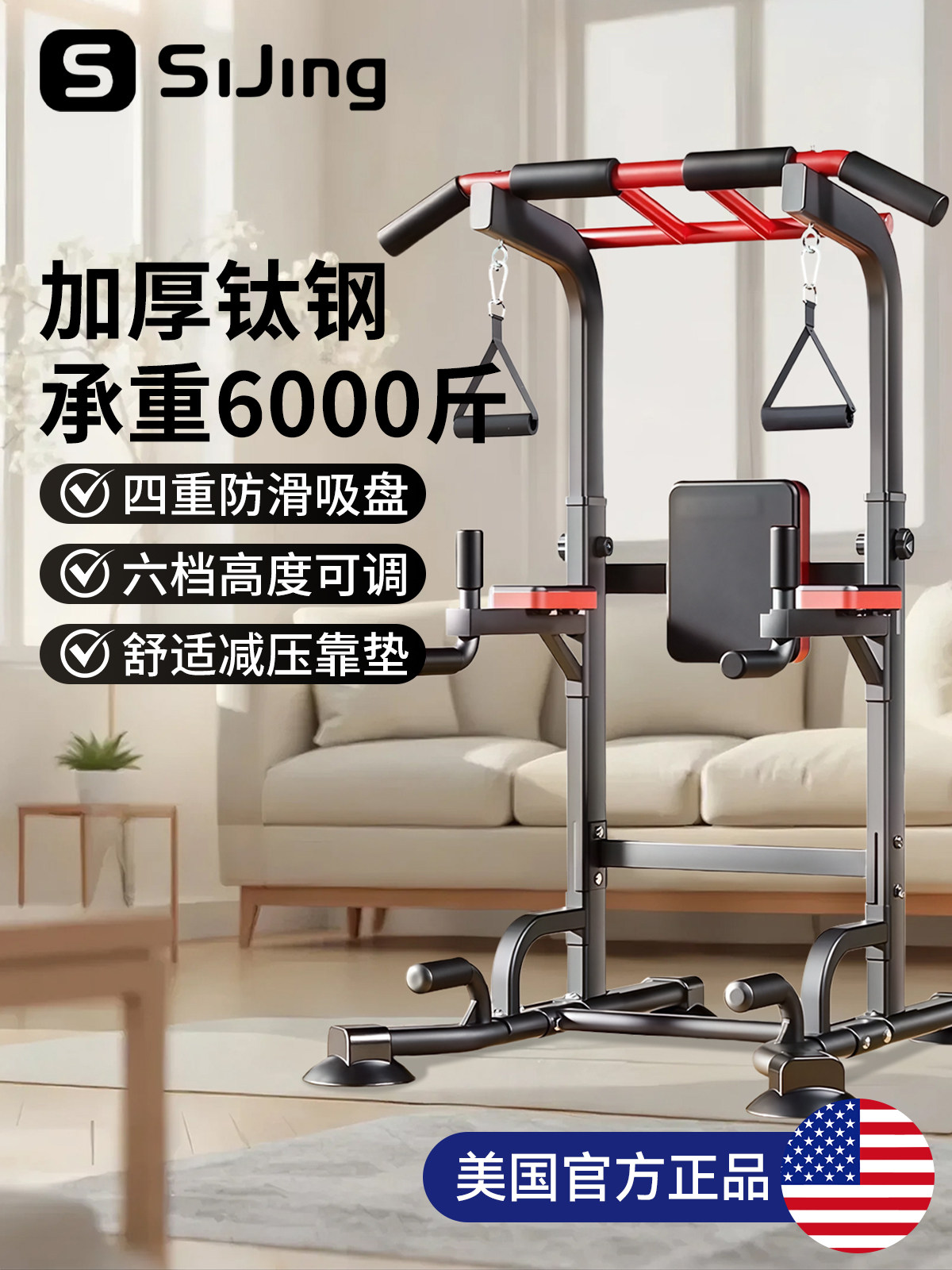 Horizontal Bar Indoor Home Pull-Up Rack Multi-Functional Hanging Bar Home Fitness Equipment Floor-Mounted Arm Flexion and Extension