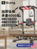 Horizontal Bar Indoor Home Pull-Up Rack Multi-Functional Hanging Bar Home Fitness Equipment Floor-Mounted Arm Flexion and Extension