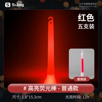 [12H обычная модель 6 дюймов] Красный (5) (5)