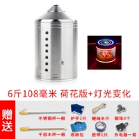 Lotus Blooms+32 вида света изменений 6 Catties 108 мм