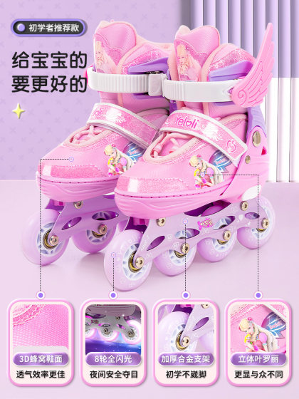 Silk Quiet Skates Children's Roller Skates for Girls Beginners Inline Skates Professional Roller Skates with Full Protective Gear Set