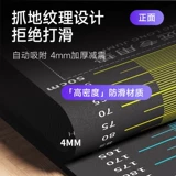 Тест на прыжки в длину стоя, специальный коврик, нескользящий вступительный экзамен в старшую школу, спортивный физический тест, тренировочная площадка для учащихся младших классов средней школы, артефакт для практики