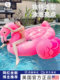 Swimming ring mount and boat for children and adults thickened anti-rollover swimming pool floating toy internet celebrity inflatable water toy