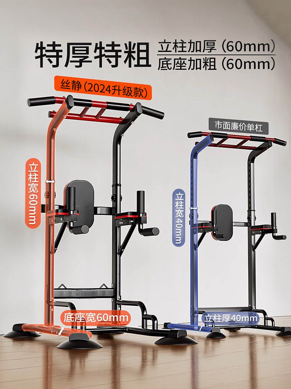 Horizontal Bar Indoor Home Pull-Up Rack Multi-Functional Hanging Bar Home Fitness Equipment Floor-Mounted Arm Flexion and Extension