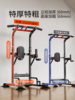 Horizontal Bar Indoor Home Pull-Up Rack Multi-Functional Hanging Bar Home Fitness Equipment Floor-Mounted Arm Flexion and Extension