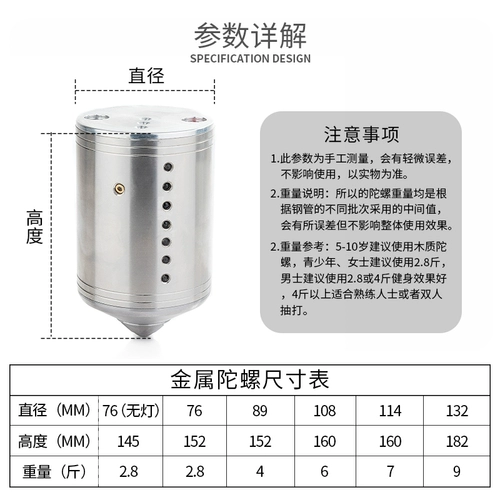 Большой старомодный цельнометаллический волчок для спортзала из нержавеющей стали для взрослых, для среднего возраста, издает звуки