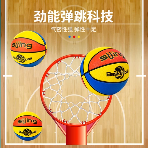 Подлинный баскетбольный детский детские детские ученики ученики начальной школы.