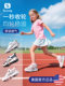 Transformable Roller Skates with Retractable Four Wheels, Invisible Student Sports Skateboards, Children's and Girls' Convertible Shoes