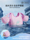 Children's Swimming Arm Rings, Airbag Floats, Water Sleeves, Male and Female Baby Buoyancy Vests, Life Jackets, Equipment