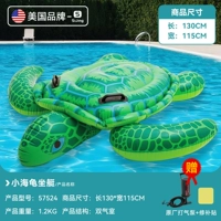 [Взрослый+ребенок] Маленькая черепаха 1,3 м+ручная насос ★ Быстрое надувное