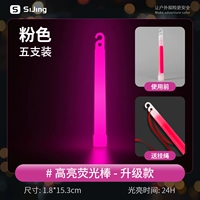 [24 ч обновления модели 6 -INCH SEDING ROPE] PINK (5)