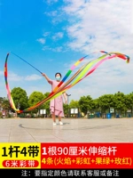 [1 полюс и 4 ремня] 90 см телескопический стержень длиной 6 метров в длину 5 см. Бесплатная сумка для хранения 4-3