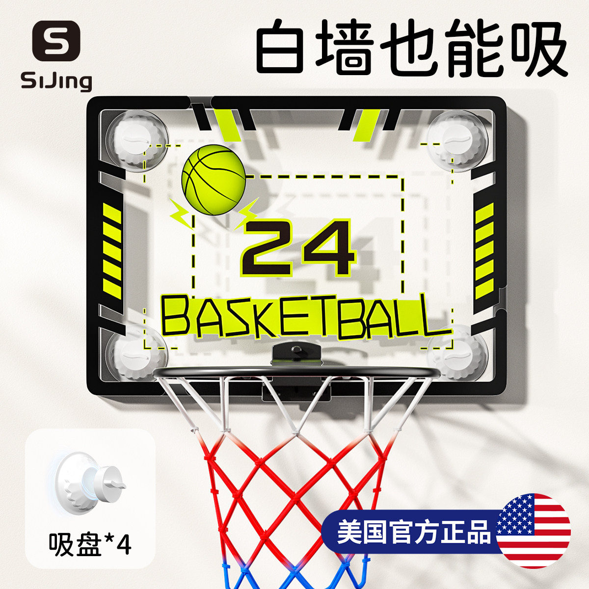 穴あけ不要のバスケットボールフープ、吸盤式吊り下げプロ仕様屋内バスケットボールフープ、折りたたみ式ミニバスケットボールフープ、ダンク練習用リグ。