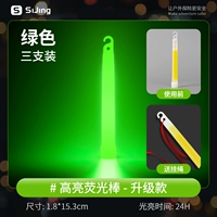 [24H модель обновления 6 -INCH Отправьте веревку полосы движения] зеленый (3)