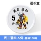 [Три места, три места и четыре пряжки 5 баллов] 37 мм100 упаковка [коробка доставки монет]