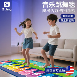 Children's Smart Home Music Dance Mat, Sports Carpet, Motion-Sensing Game Mat, Environmentally Friendly Dance Mat, Sensitive Wireless Bluetooth