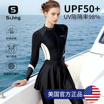 Women's Wetsuit Jellyfish Suit Sun Protection Wet Suit Quick-Drying Long-Sleeved Long Pants 2025 New Style Swimming Snorkeling Hot Spring Swimsuit