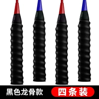 Coach Рекомендуемый качественный киль модель [4 черного наряда]