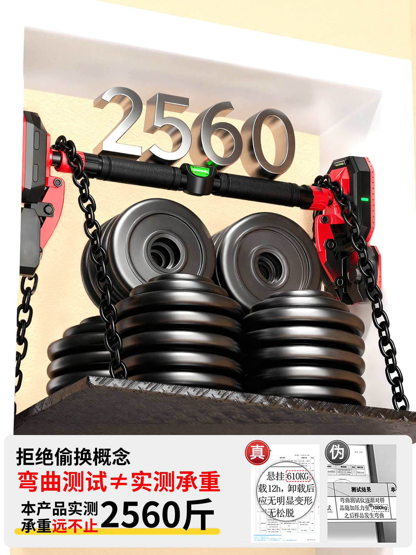 Horizontal Bar Children's Swing Indoor Home Pull-Up Bar Stretching Height-Increasing Tool Hanging Bar Wall-Mounted No Drilling Required