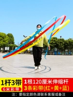 [1 полюс и 3 ремня] 120 см телескопический стержень длиной 6 метров длиной 5 см. Сумка для хранения 3