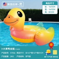 Надувная желтая утка для взрослых, 25 года, новая коллекция, 1.4м