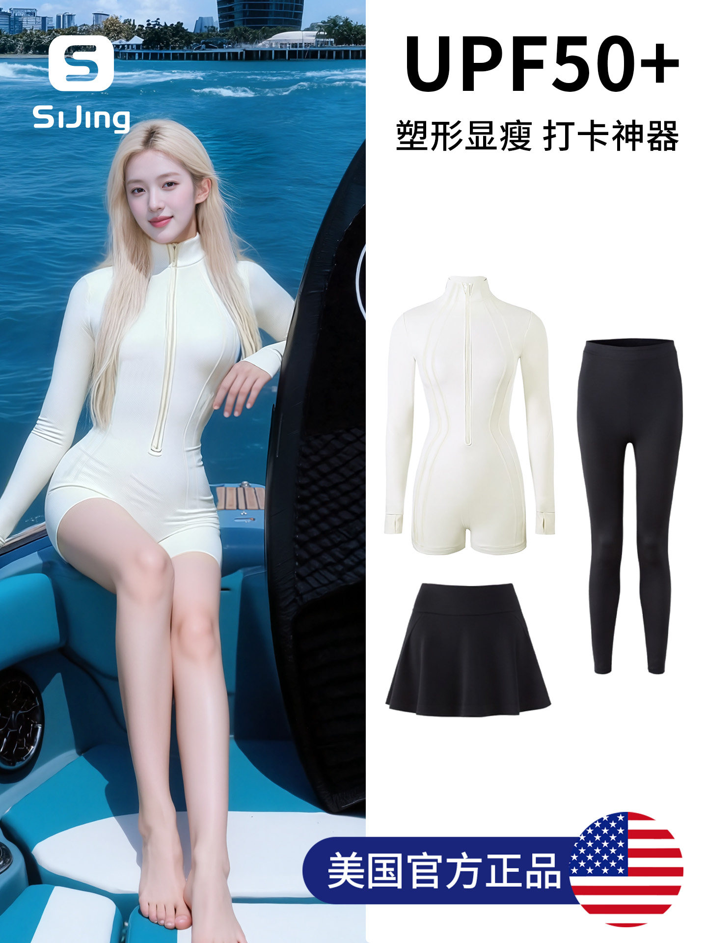 Hot Spring Swimsuit Women's Surfing Suit High-End 2025 New Long-Sleeved Jellyfish Suit Adult Slimming Sun Protection One-Piece Diving Suit