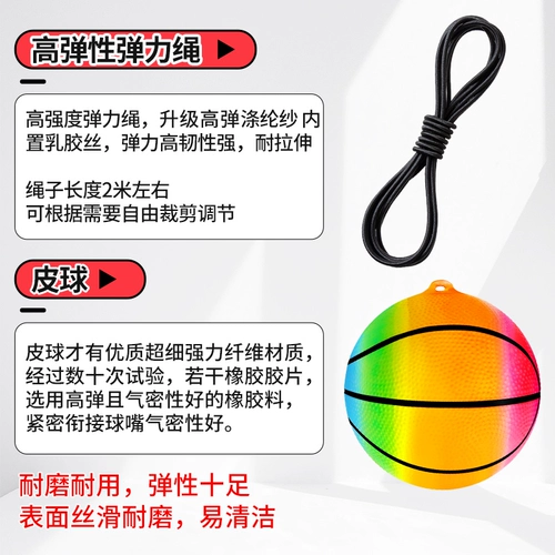 Дорожный прыгучий мяч для спортзала для взрослых для пожилых людей, детский браслет для прыжков, для среднего возраста