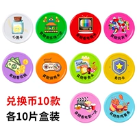 Семейные разрешения, обмениваемые на 10 видов смешанных таблеток 37 мм100 [коробка доставки монет]