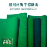 Высокий маджонг -адгезивный таблица маджонг.