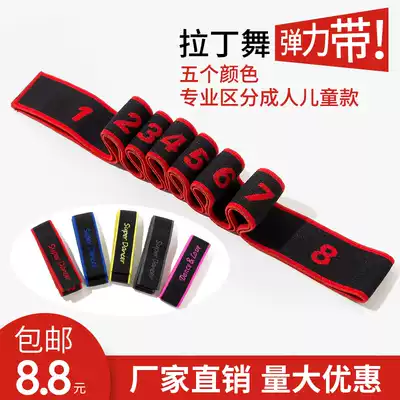 Children's Latin dance elastic band girl dance bandage dance tie foot correction band adult practice training tension rope