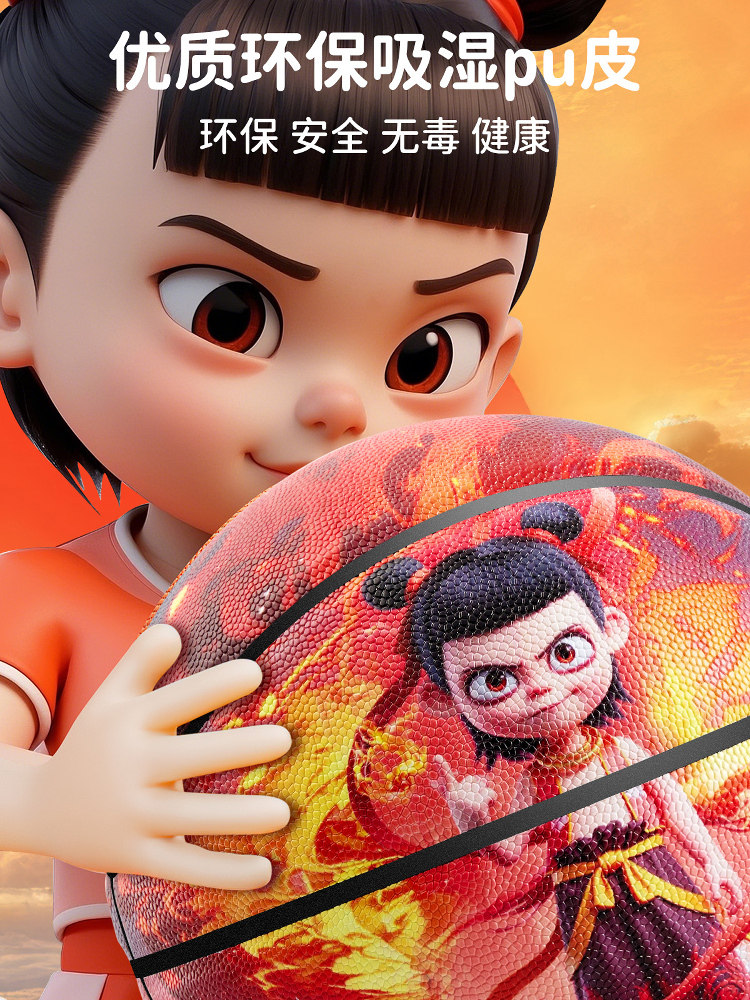 Nezha Basketball Children's Size 5 Basketball for Elementary School, Kindergarten, and Middle School Students, Special for Boys, Outdoor Basketball, 2025 Model