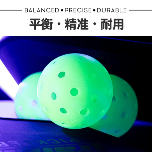 Светящийся в темноте мяч с 40 отверстиями, ветрозащитный, устойчивый, высокоэластичный и бесшумный, профессиональный мяч для тренировок и соревнований в помещении и на открытом воздухе.
