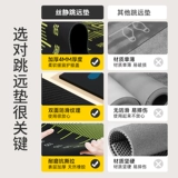 Тест на прыжки в длину стоя, специальный коврик, нескользящий вступительный экзамен в старшую школу, спортивный физический тест, тренировочная площадка для учащихся младших классов средней школы, артефакт для практики