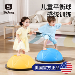 Kids Core Training Wave Speed Ball Adult For Home Semi-round Foot Balance Ball Yoga Fitness Ball Running Ball