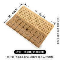 Двухсторонняя шахматная доска [50 слонов + 19 дорог] Нет шахмат