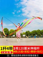 [1 полюс и 4 ремня] 120 см телескопический стержень длиной 6 метров в длину 5 см. Бесплатная сумка для хранения 4-3