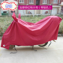 Scooter electric car thickened cover windproof dustproof clothing Sunscreen rainproof snowproof car cover